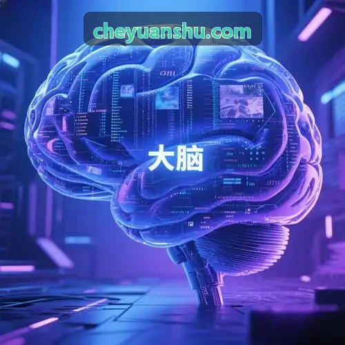 J9集团中央计算架构白皮书